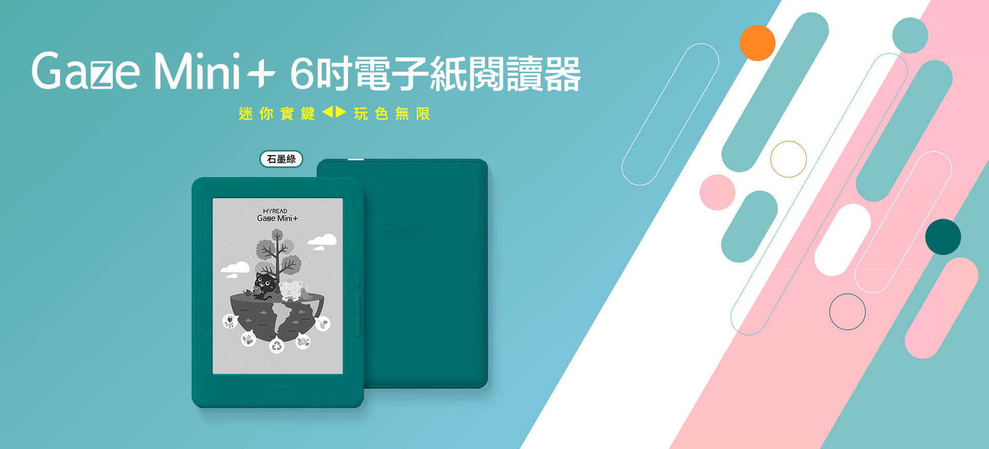MV_GG.png