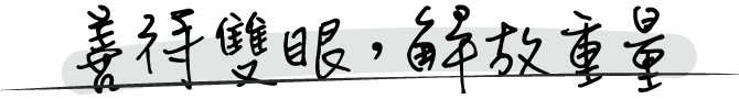 5e425a4ccf3a8f4f52bab3871ddc7461 title_1.png