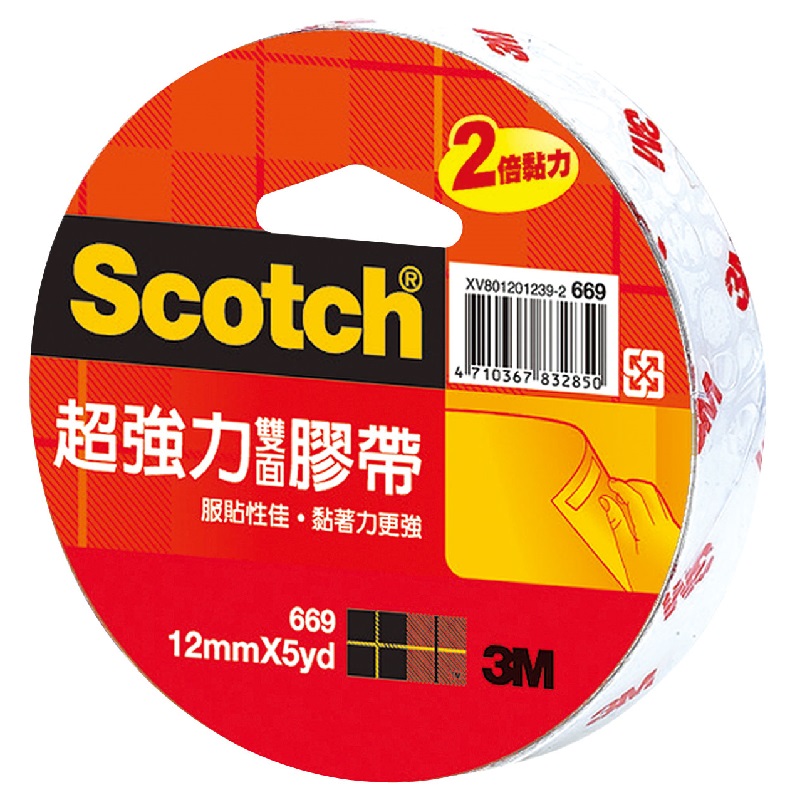 0055794_3m-scotch12mmx.jpeg