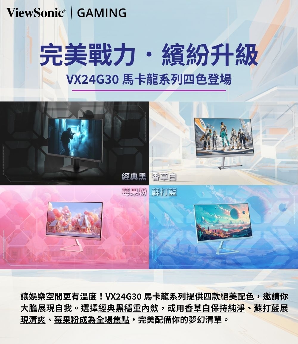 商品介紹-3.jpg