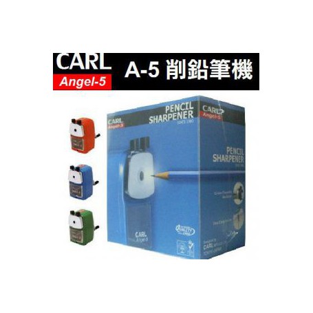 bf84d565c92b898b1cc3de192678ae4c carl-angel-5-a-5削鉛筆機 (1).jpg
