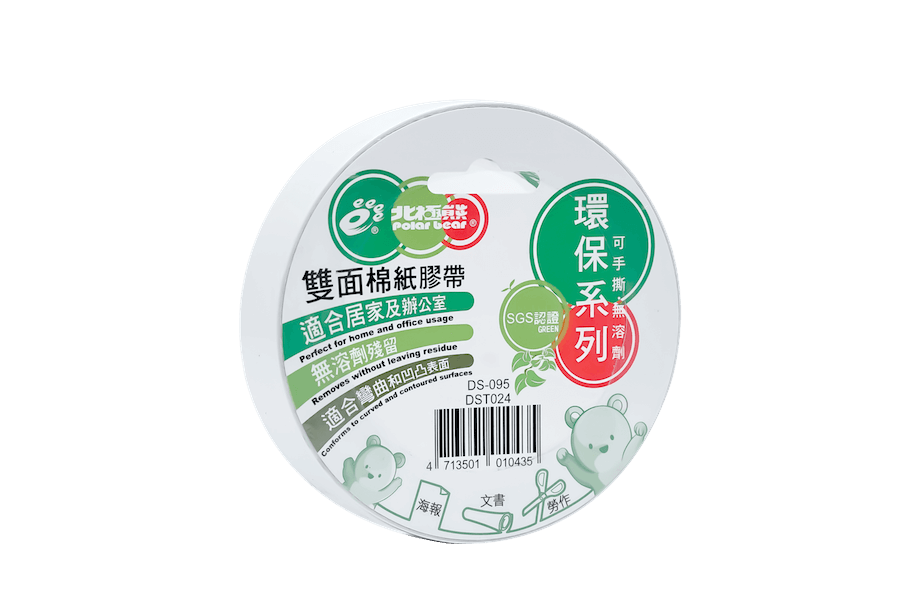 c2a80ea5d50528095b0c9bd4b3199962 DST024(2).png