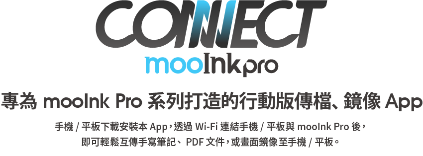 d176a9de870d7882b0113efa4b3ba8e8 connect_title.png