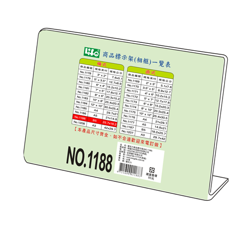 d9e66a973ac60281aa83d93d8560d059 NO.1188.gif