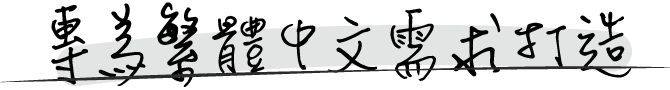 e3607c76c950477600a2fbef70127329 title_4.png