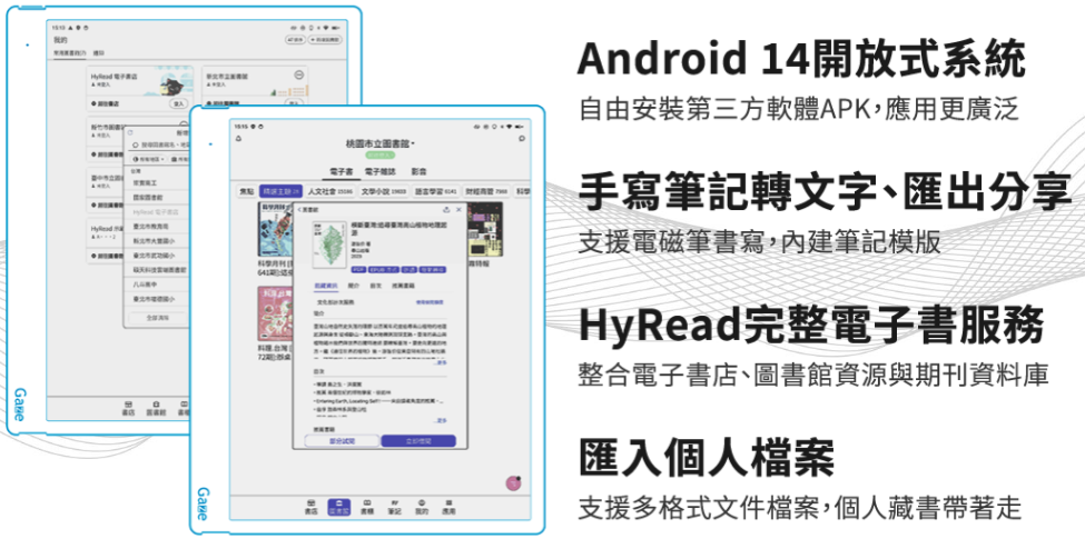 螢幕擷取畫面 2026-07-15 102311.png
