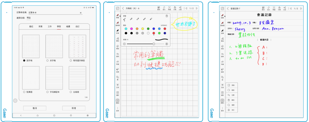 螢幕擷取畫面 2026-07-15 100759.png