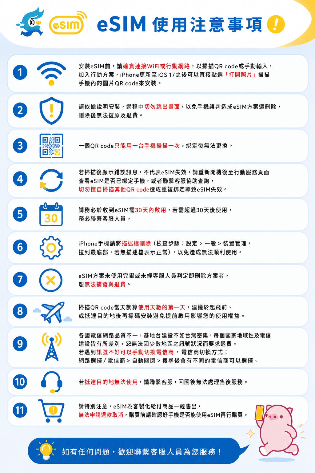 618ed57f-3284-4feb-a395-a4a7c1ed3485.png