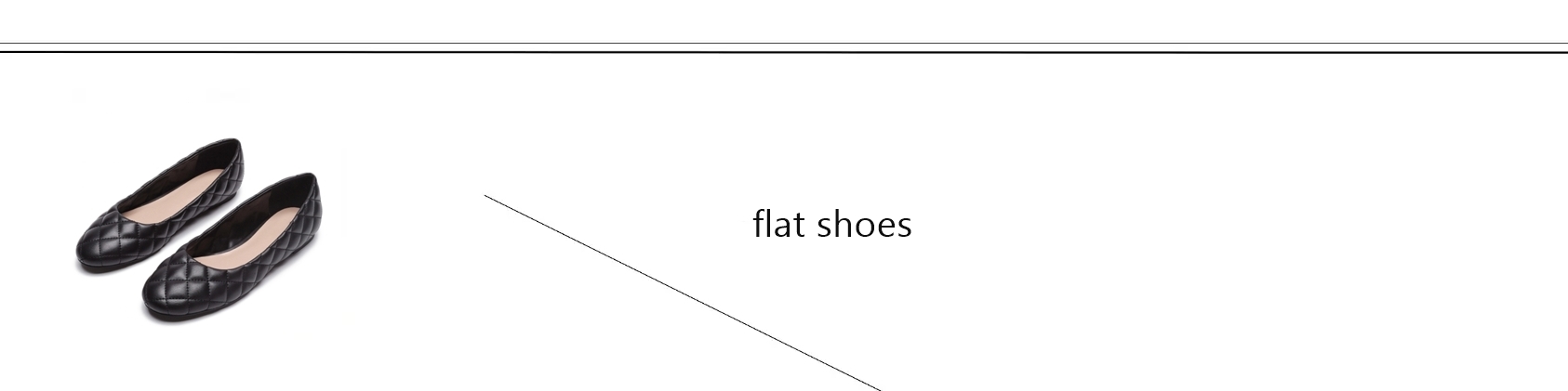 平底鞋
