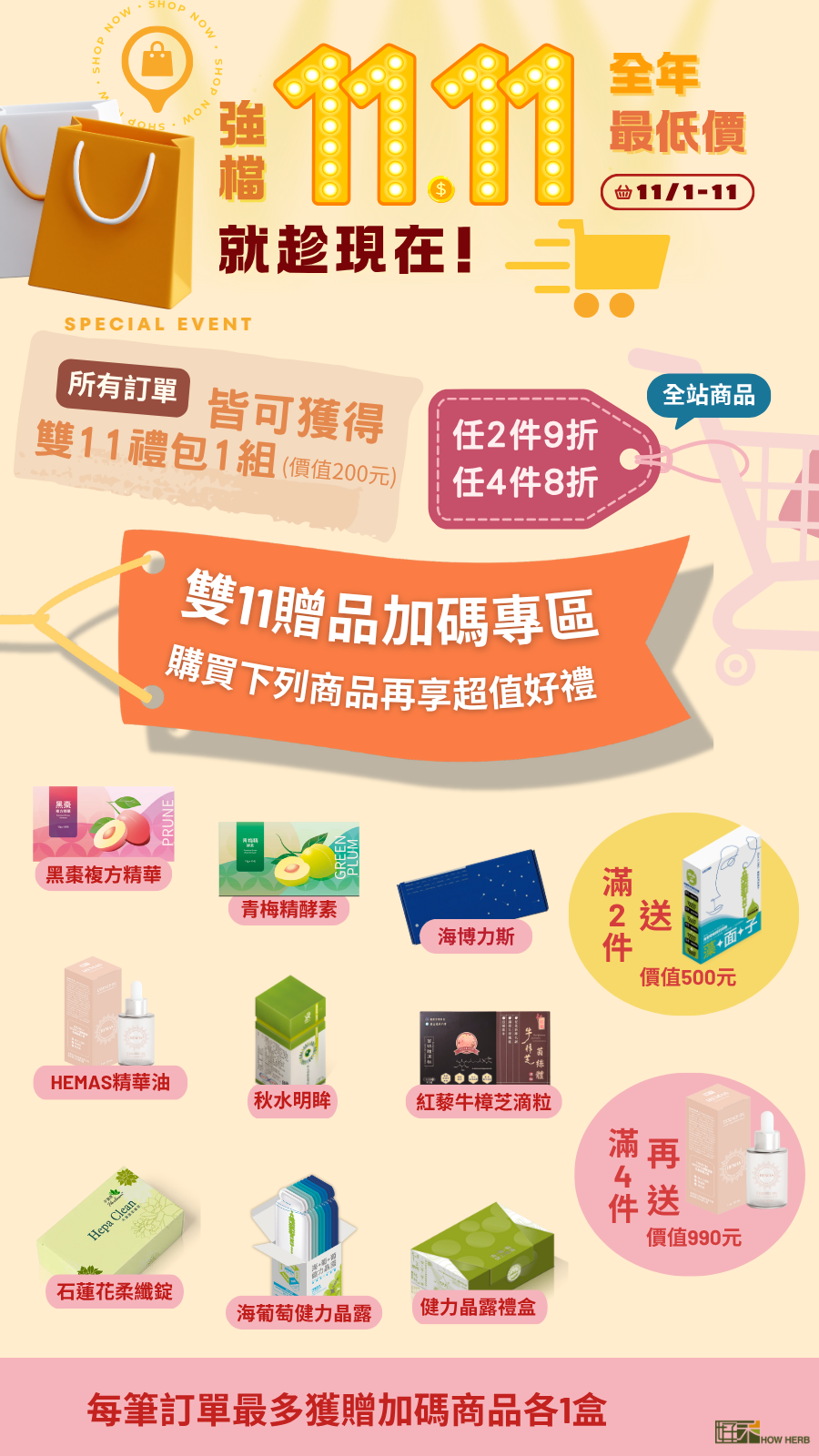 5a1b746f80ba8646834334788d416a8d 251111AD.png