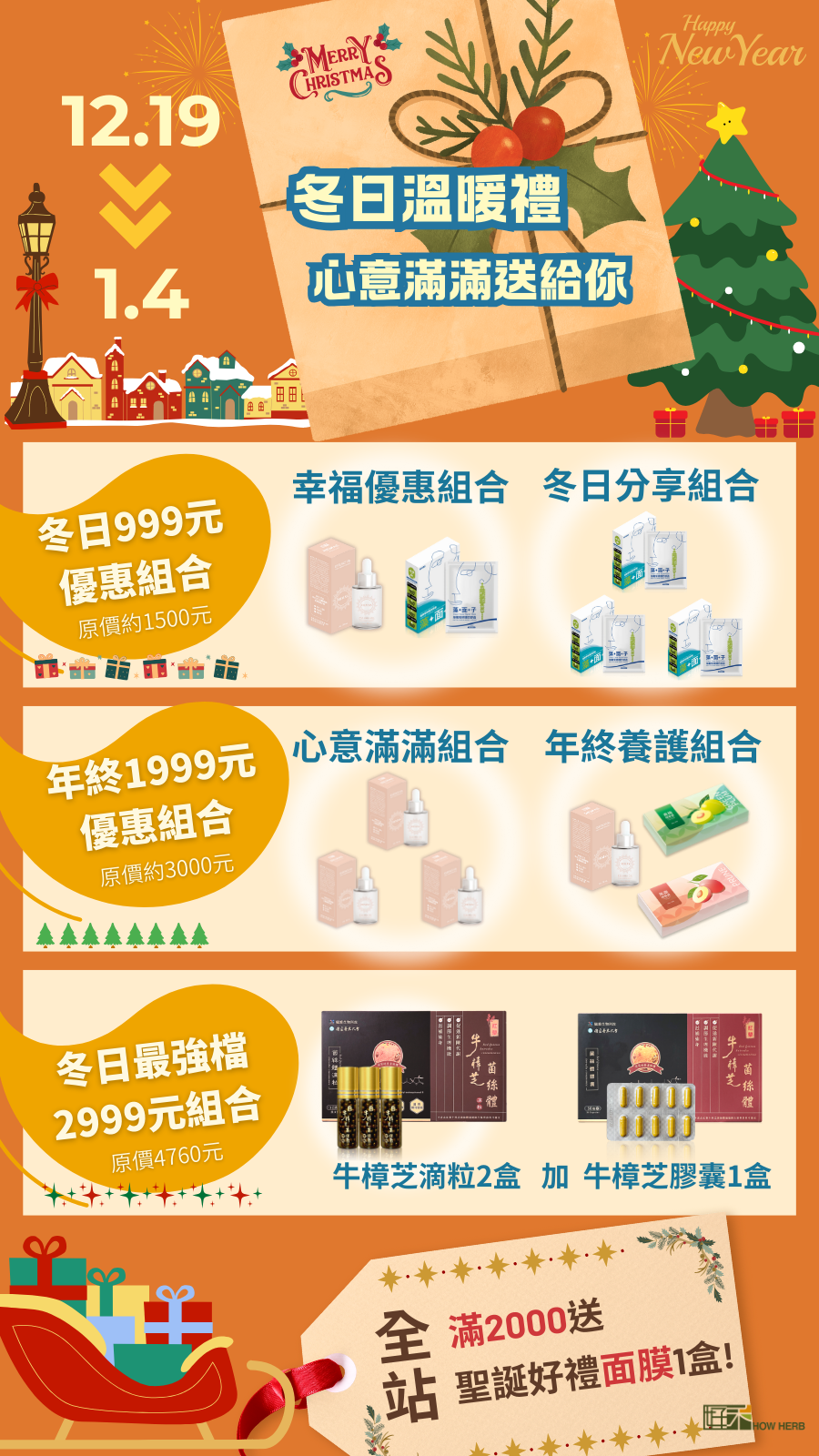 ea4d497f6cd4fe991b278d358a292bab 2512AD2.png