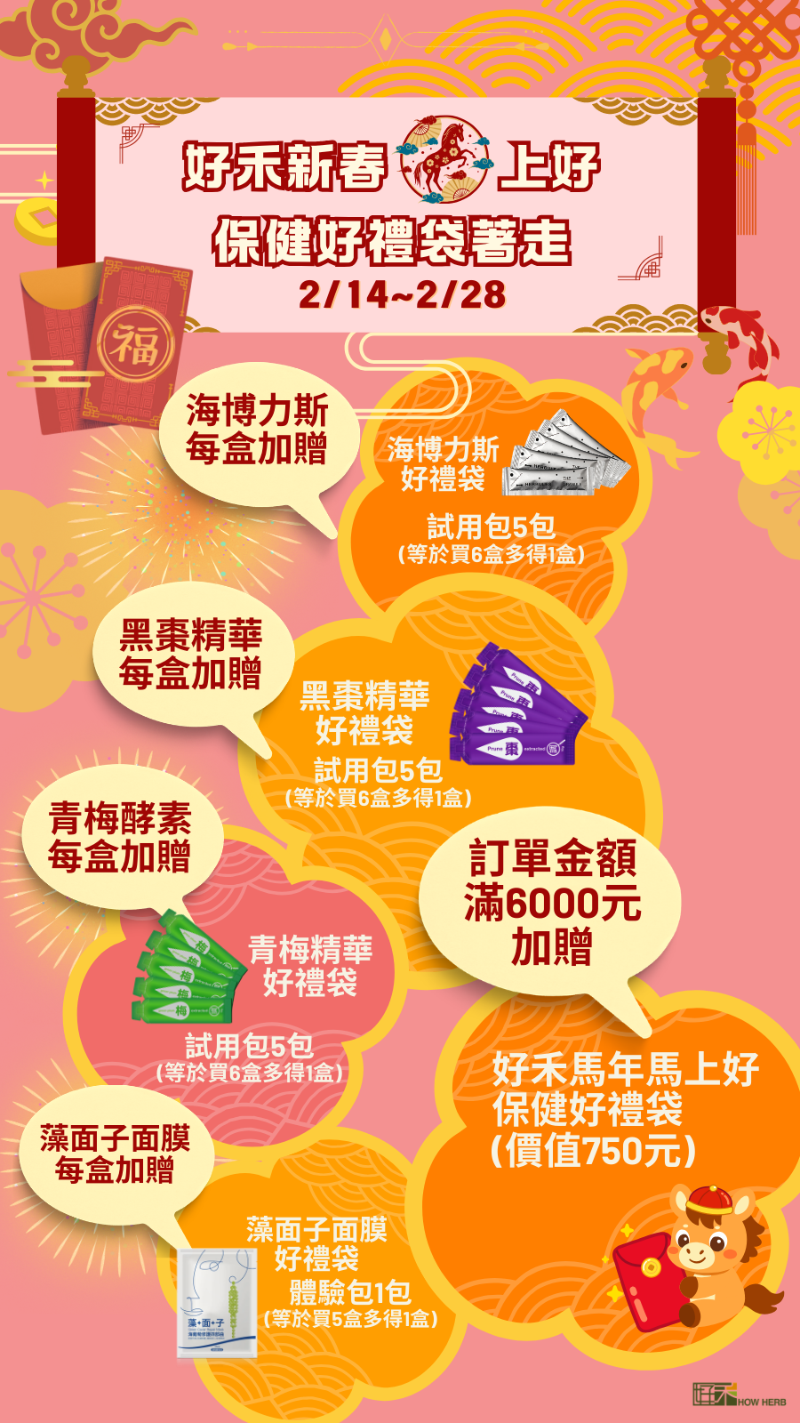 7dde1e05d5299fdda1bf7a5a96489733 CNY2602AD.png