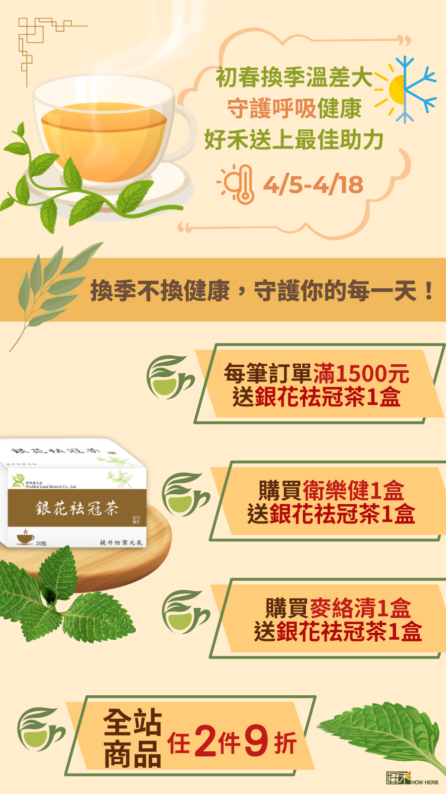 92403c85b8dd982ba08eca1955cbeaca 2604AD.png