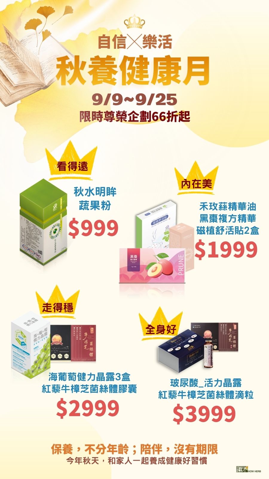ea53cd02eb36fc6ef4cadc16c0ebac24 2026-中秋.jpg