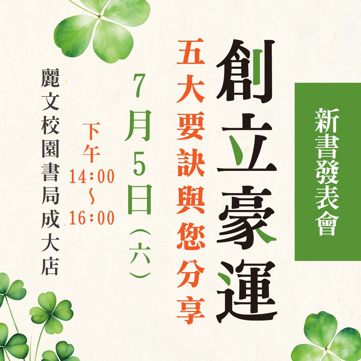 News