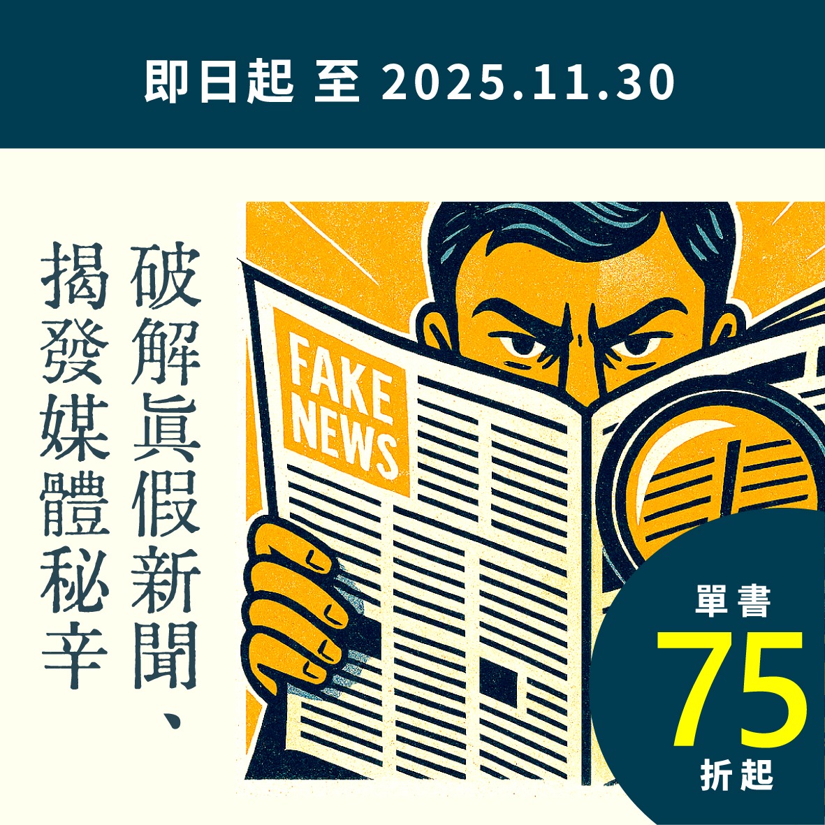 News